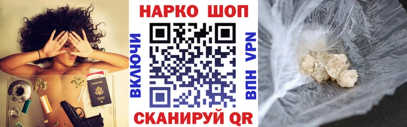 Все наркотики Семикаракорск Конопля  Alpha-PVP  Меф мяу мяу 