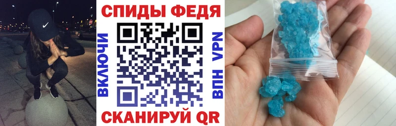 АМФ 97%  MEGA ONION  Семикаракорск 