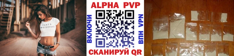 кракен   Семикаракорск  А ПВП мука 
