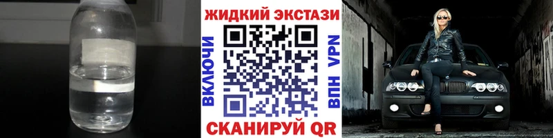 БУТИРАТ Butirat  купить   Семикаракорск 