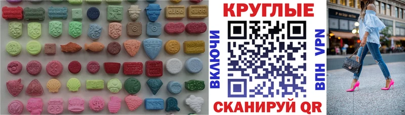 мега рабочий сайт  Семикаракорск  площадка состав  ЭКСТАЗИ бентли 