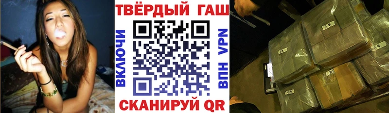 ГАШ хэш  как найти   Семикаракорск 