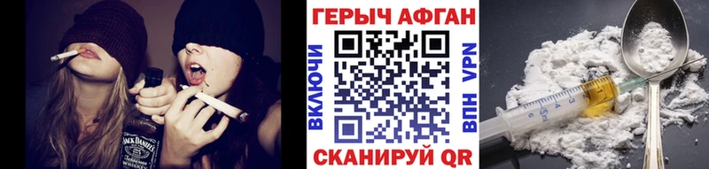hydra tor  Семикаракорск  ГЕРОИН афганец 