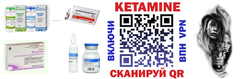 MEGA ONION  Семикаракорск  КЕТАМИН ketamine 