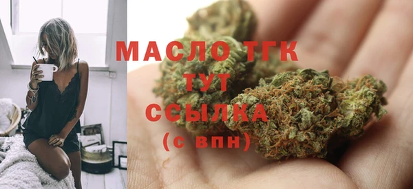 стаф Кинешма