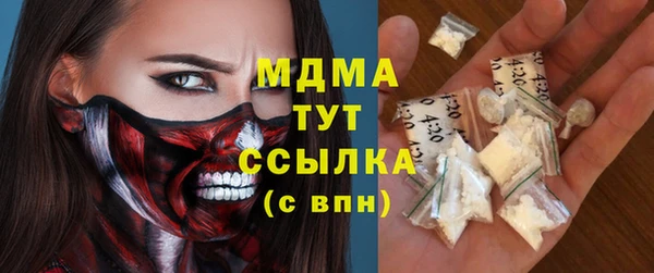 стаф Кинешма