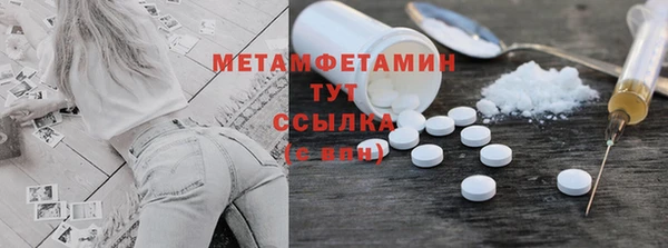 стаф Кинешма