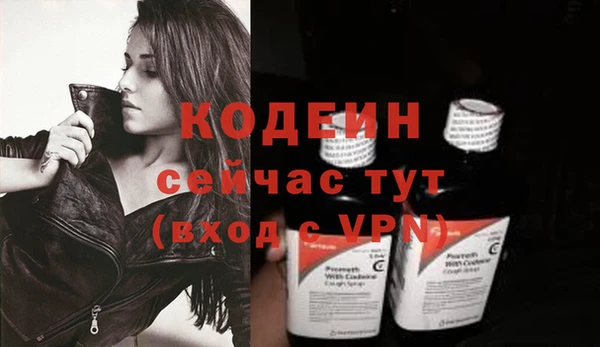 стаф Кинешма
