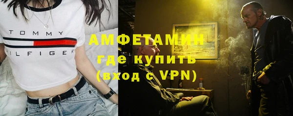 мефедрон мука Кодинск