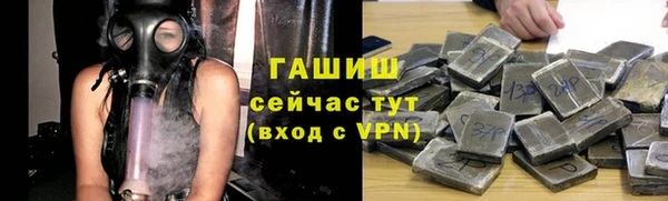 мефедрон мука Кодинск