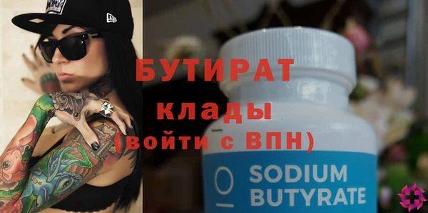 стаф Кинешма