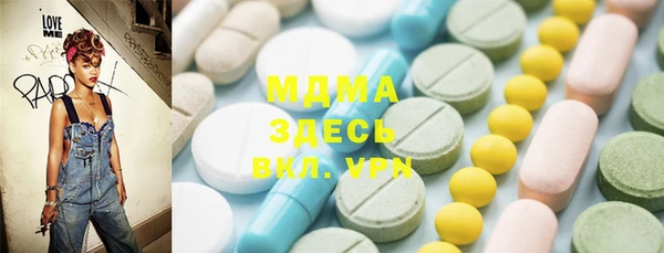 мефедрон мука Кодинск