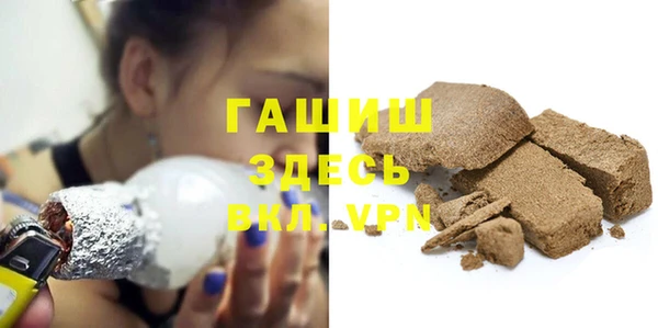 стаф Кинешма