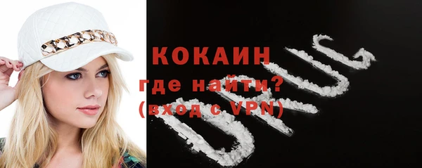 стаф Кинешма