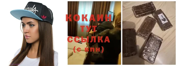 прущие крисы Киренск