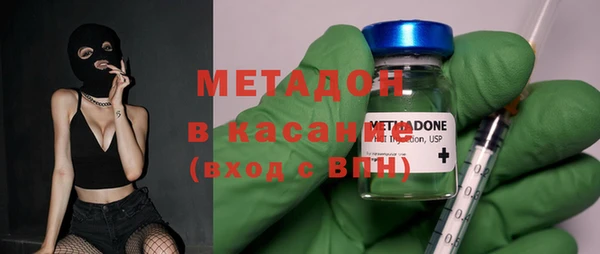 мефедрон мука Кодинск