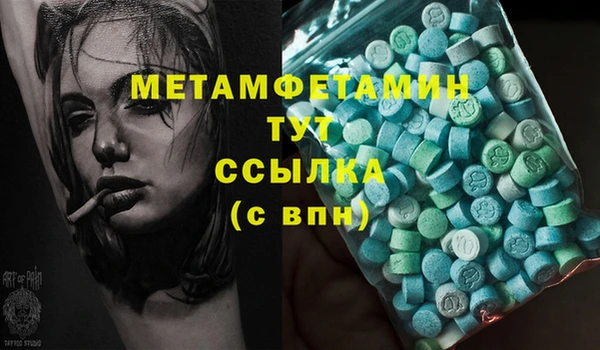мефедрон мука Кодинск