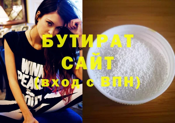 мефедрон мука Кодинск