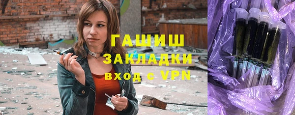 стаф Кинешма