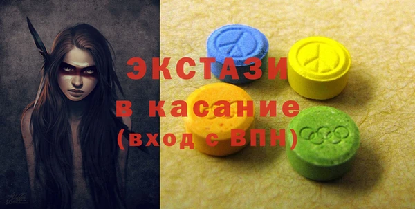 мефедрон мука Кодинск