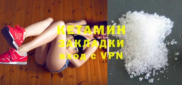 стаф Кинешма