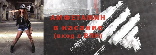 стаф Кинешма
