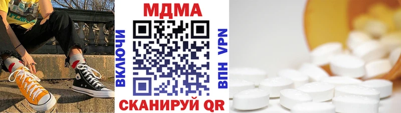 МДМА VHQ  Семикаракорск 