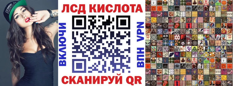 хочу   Семикаракорск  Марки N-bome 1500мкг 