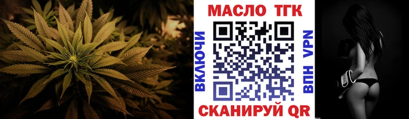 продажа наркотиков  Семикаракорск  Дистиллят ТГК вейп с тгк 