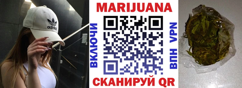 кракен ТОР  Семикаракорск  даркнет какой сайт  Марихуана планчик 