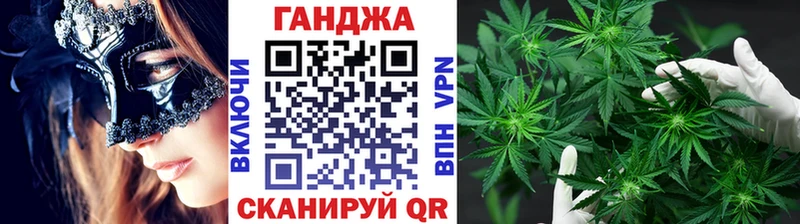 МАРИХУАНА марихуана Семикаракорск